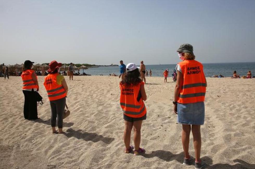Vigilantes de seguridad inspección las Playas de Grecia