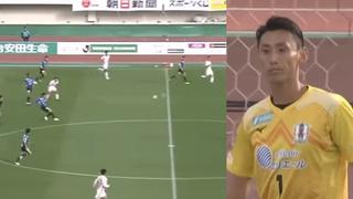 YouTube viral: club japonés recibió dos golazos de media cancha en menos de cinco minutos | VIDEO
